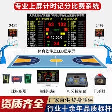 美加墨世界杯A组分析：谁能从四洲混战中突围而出